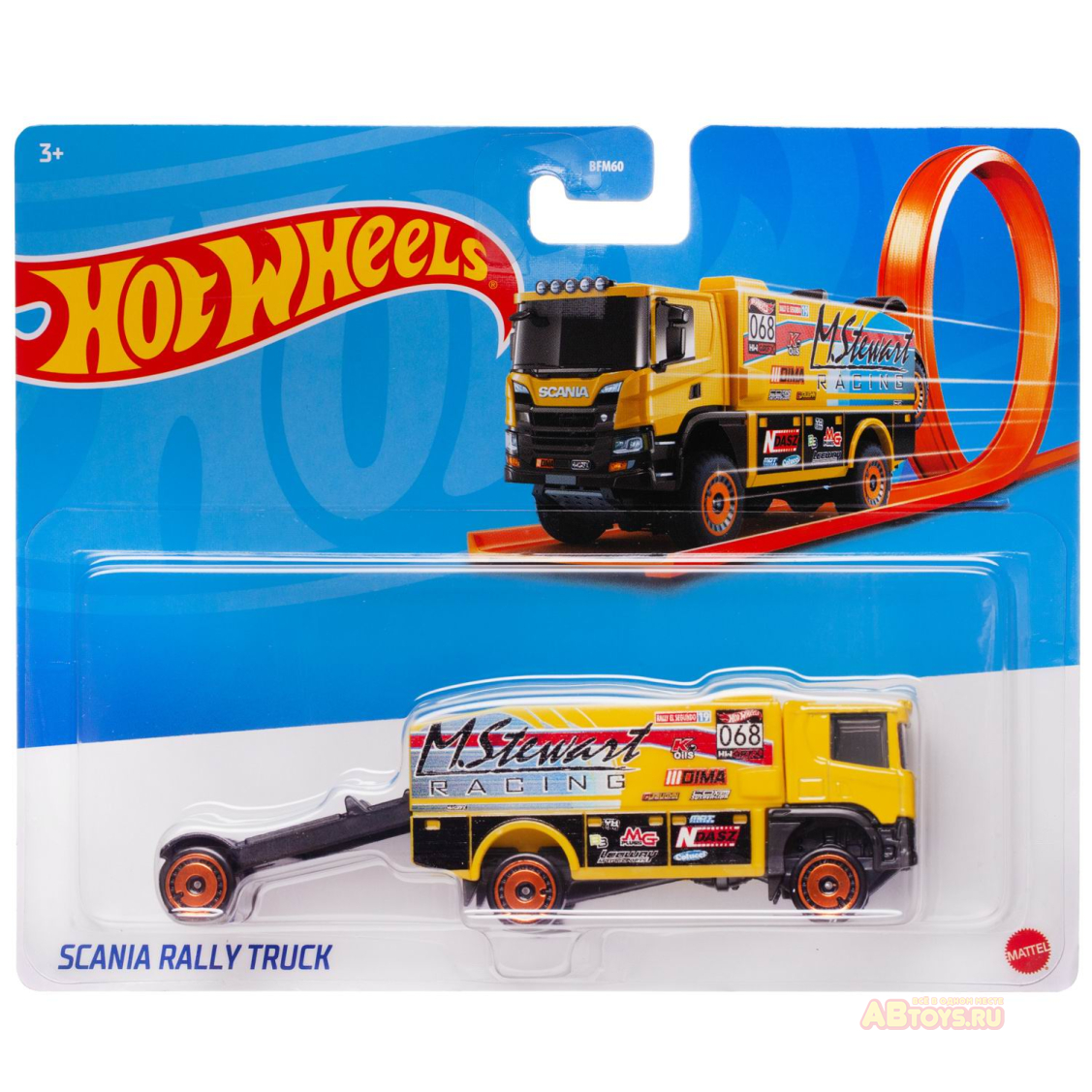 Игрушка: Машинка Mattel Hot Wheels Трейлер с прицепом №16 ▻ купить в  Екатеринбурге