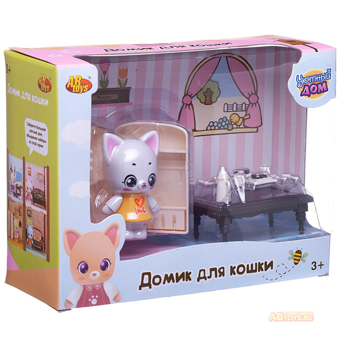 Игровой набор ABtoys Уютный дом Домик для кошки малый. Кухня (холодильник и  другие игровые предметы) ▻ купить в Екатеринбурге