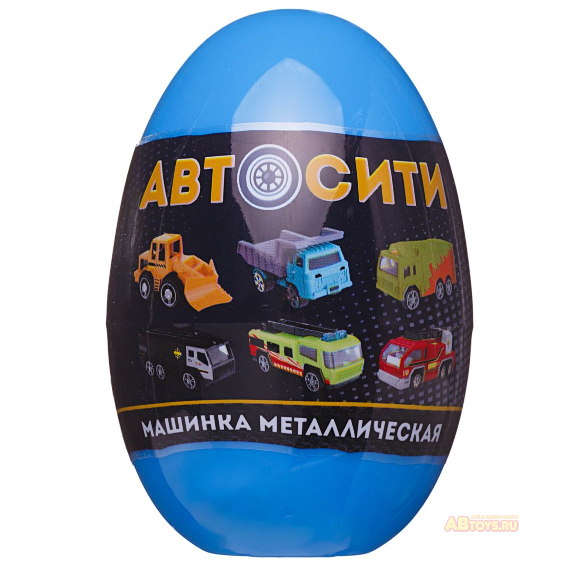 Игрушка: Машинка Abtoys Спецтехника Полицейские машины 1:64 (в яйце) ▻  купить в Екатеринбурге