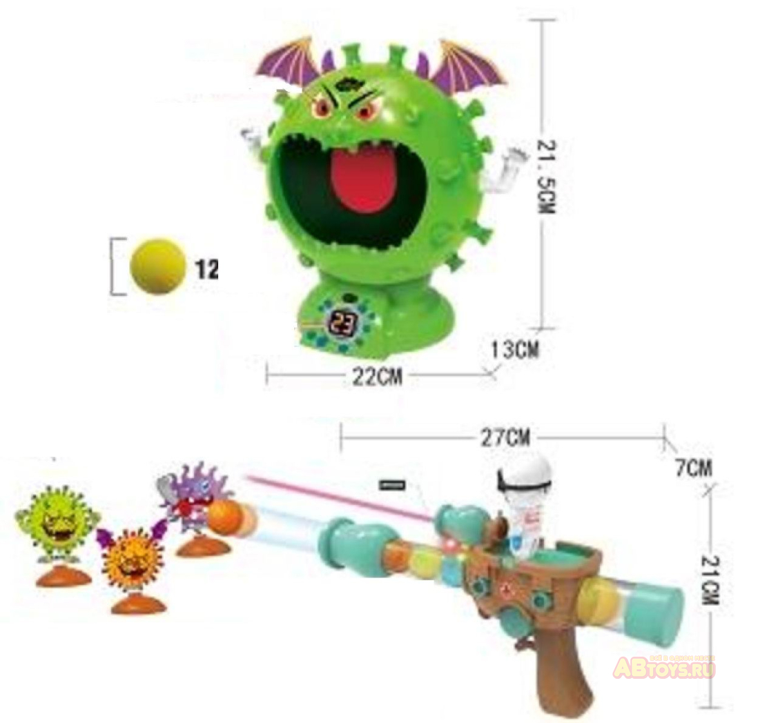 Игрушка: Игра интерактивная Junfa Победи вирусы с бластером и 12 мягкими  шариками ▻ купить в Екатеринбурге