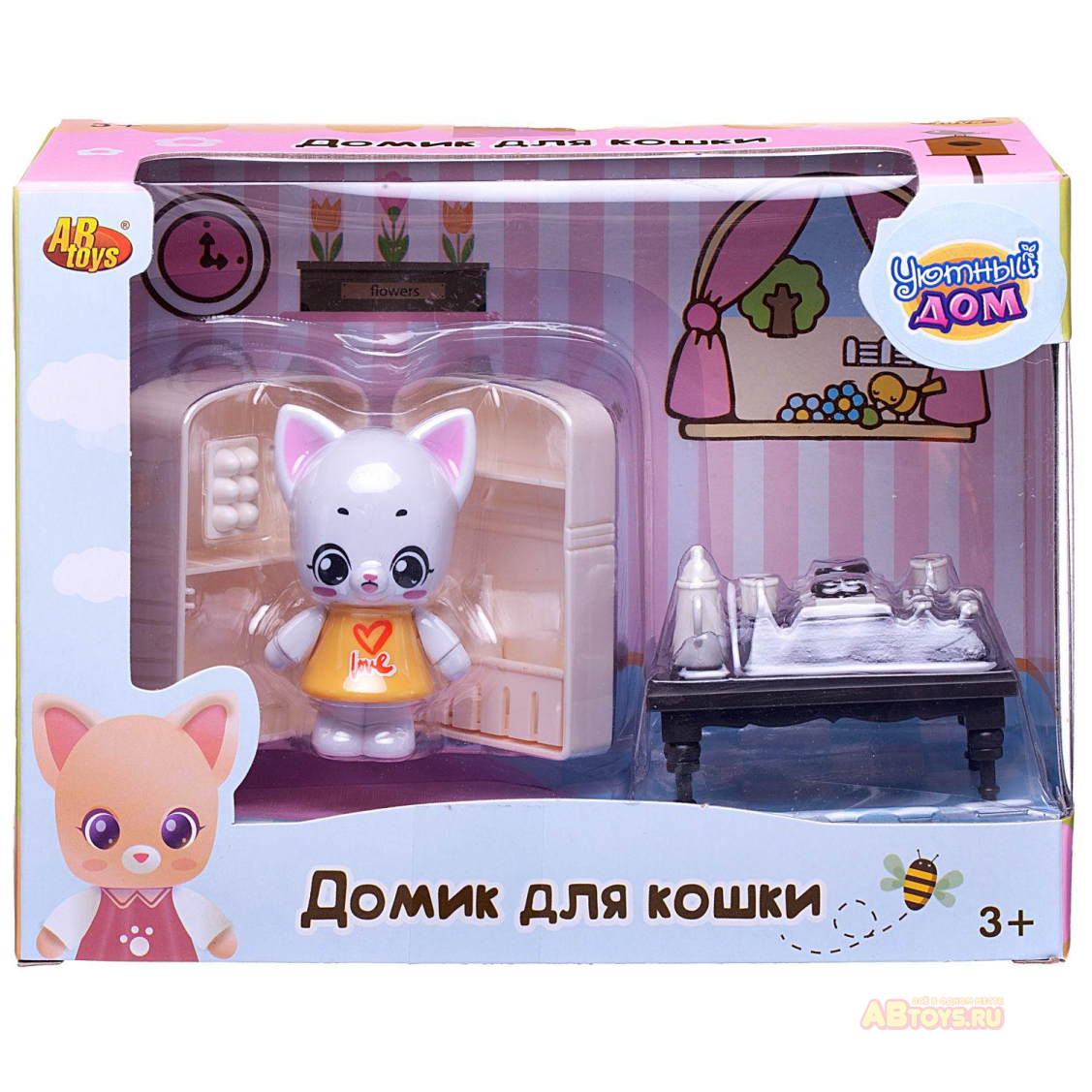 Игровой набор ABtoys Уютный дом Домик для кошки малый. Кухня (холодильник и  другие игровые предметы) ▻ купить в Екатеринбурге