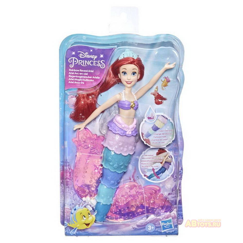 Игрушка: Кукла Hasbro Disney Princess Ариэль Радужная ▻ купить в  Екатеринбурге